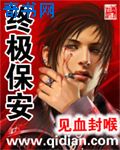 中国有嘻哈第一季免费观看