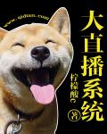 舞阳公主