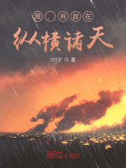 800820天齐网图库