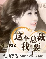 档案之三奸2在线观看