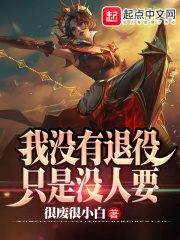 重生之激荡年华