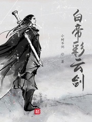 老师合集全文阅读