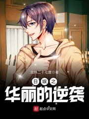 森下夕子