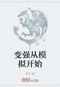 宝贝我忍不了了给我高h