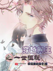 热血长安第三季