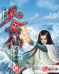 夏日彩春 在线视频观看