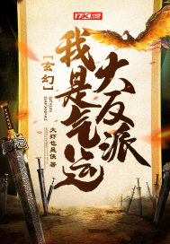 偷奶吃