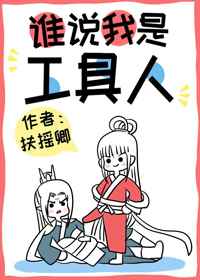 凤逆天下小说