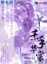 可以做差差的游戏破解版