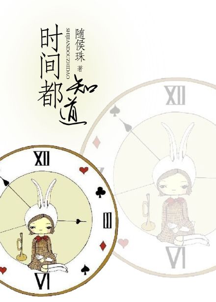诛仙之金丹大道
