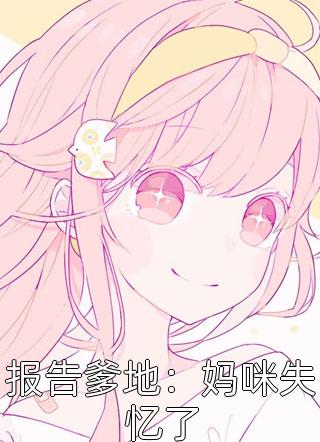 欧阳娜娜身高