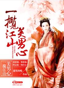 老丈人的东东好长