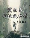 奇迹男孩