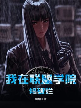 快穿大渣攻逆袭系统