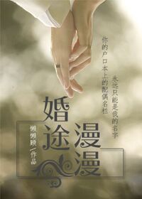 堕落女教师完整版