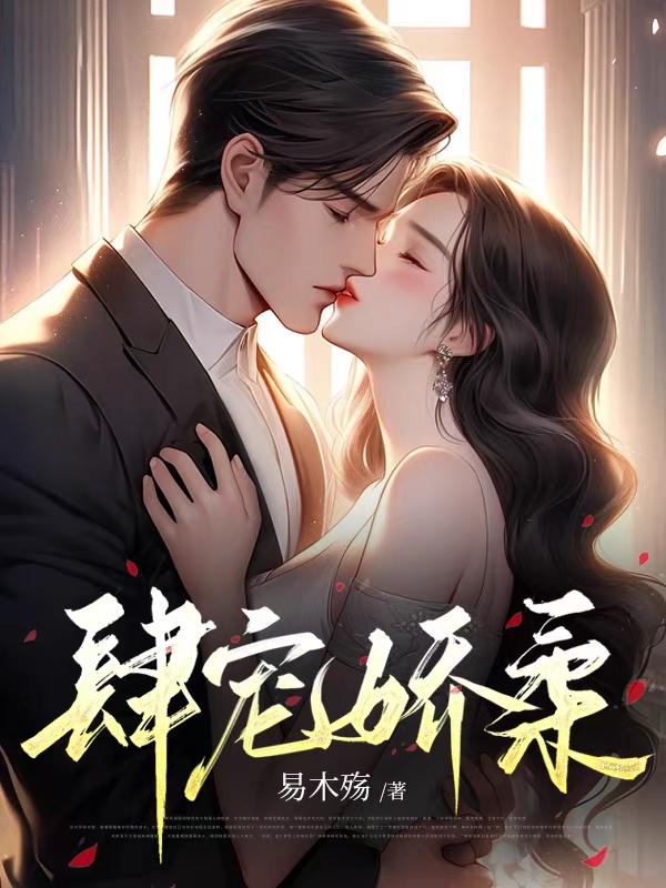 八零年代之媳妇是只狐狸精