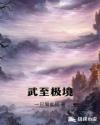 9久热久re爱免费精品视频
