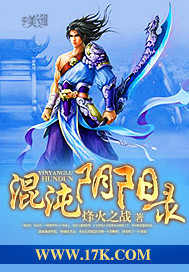 三年片在线