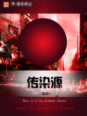 爱的诱惑