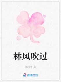 星空下的仁医