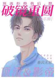 盲女七十二小时无删减在线观看