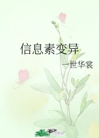 红色妖姬女王