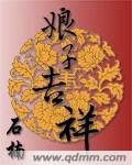铠甲勇士猎铠之黎明天塔