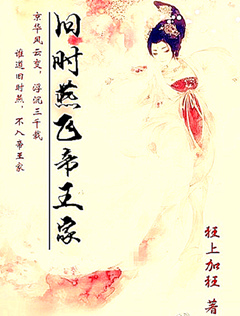 25岁女高中生相亲对象是问题儿童在线看