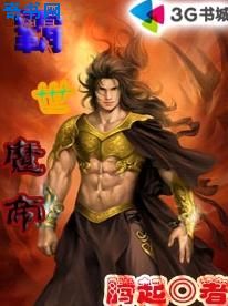 恶霸鲁尼下载