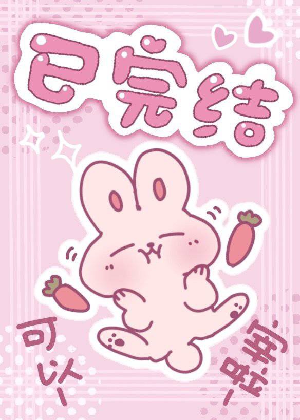 轮回修真诀