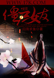 王者战神江南林若兰