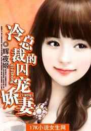 凶狠揪痧女全部视频
