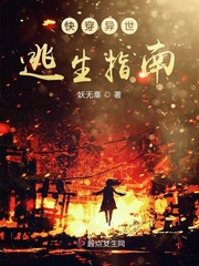 色欲难禁