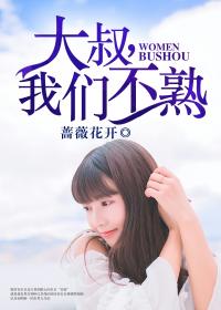 陪你到世界终结