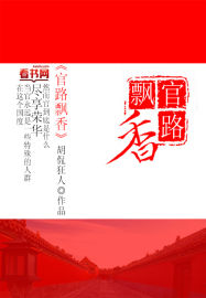 放学后同桌带我去他家