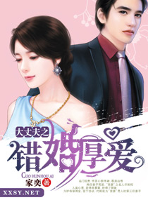 恬妮三级