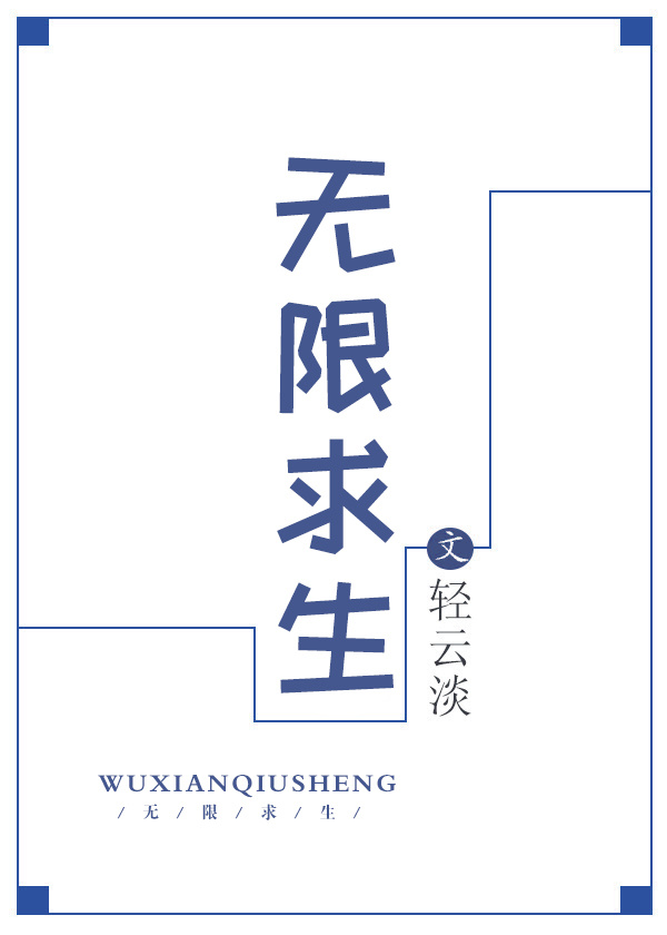 生化危机6在线观看