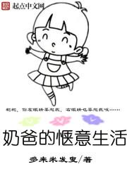 万千合集站