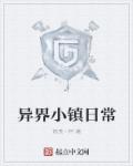 聚会的目的在线