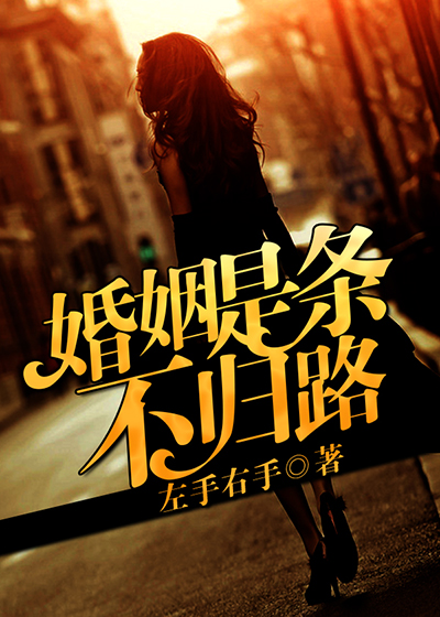 仙武同修八一中文网