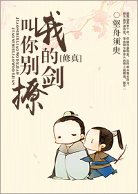 胯下之臣天一小说txt
