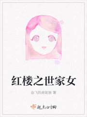 伊人777