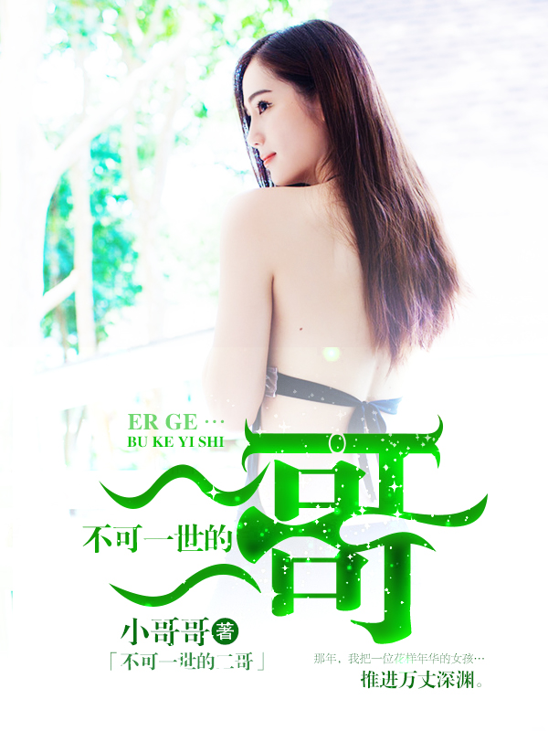 快穿妖精养成h