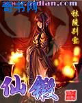 奔跑吧兄弟baby婚礼黄