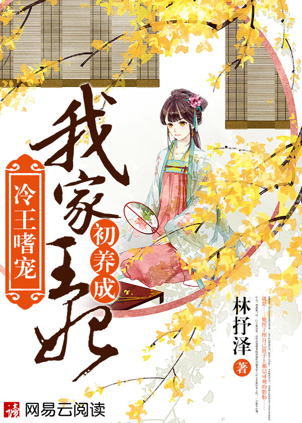 岳母的性爱