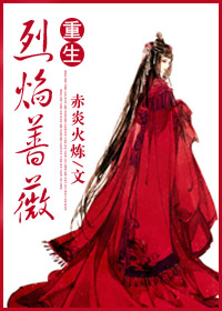 健身房内的禽兽教练h