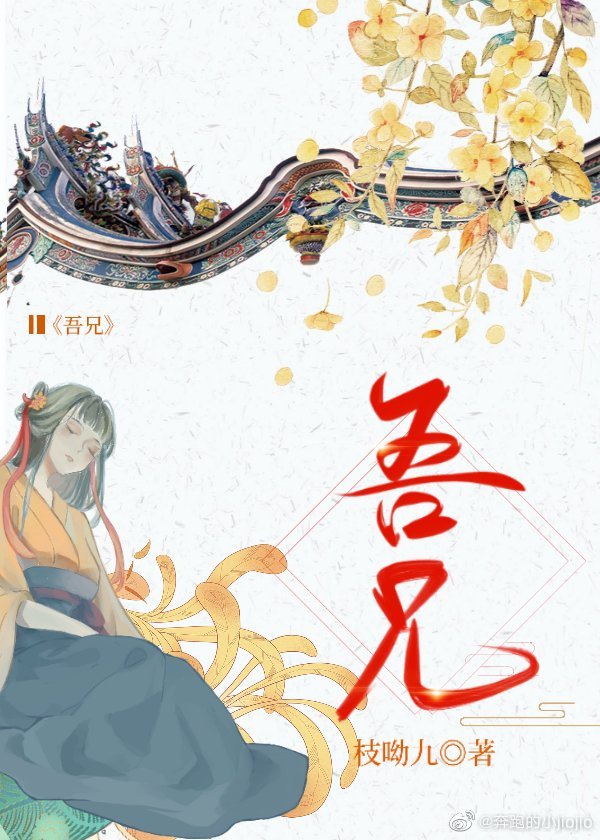 郁渔的偏执狂老公小说免费阅读全文
