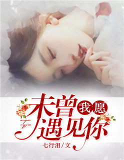 CHRISTMAS农村夫妻HO