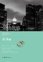 皮带抽打翘臀桃子受虐屁股