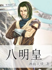 入户